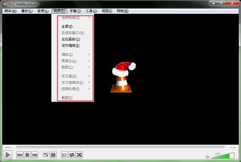 VLC视频选项